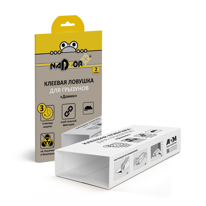 Клеевая ловушка от грызунов"Домик" 2шт Nadzor NASDFR1
