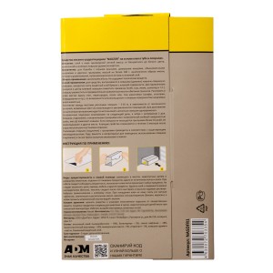 Клеевая ловушка от грызунов"Домик" 2шт Nadzor NASDFR1