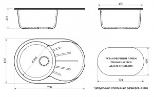Мойка из искусственного камня 575*445 (пес)