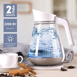 Чайник электрический Galaxy LINE GL0557 2200 Вт, 1,5 л