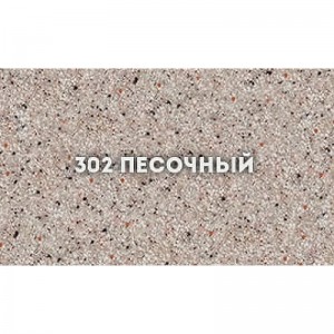 Мойка Ulgran U-104-302 квадратная, 560*495 мм песочный