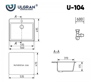 Мойка Ulgran U-104-342 квадратная, 560*495мм, графитовый
