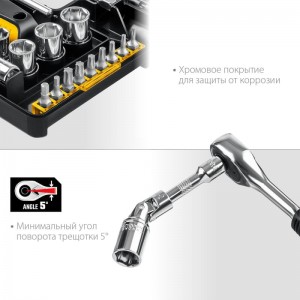 Набор инструмента универсальный (57пр) STAYER AUTO-57 27760-Н57