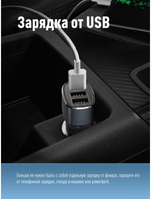 Фонарь акк. ручной LED 3Вт+СОВ 3Вт линза зум аккум. Li-ion 18650 1.2А.ч USB-шнур КОСМОС KOS115Lit