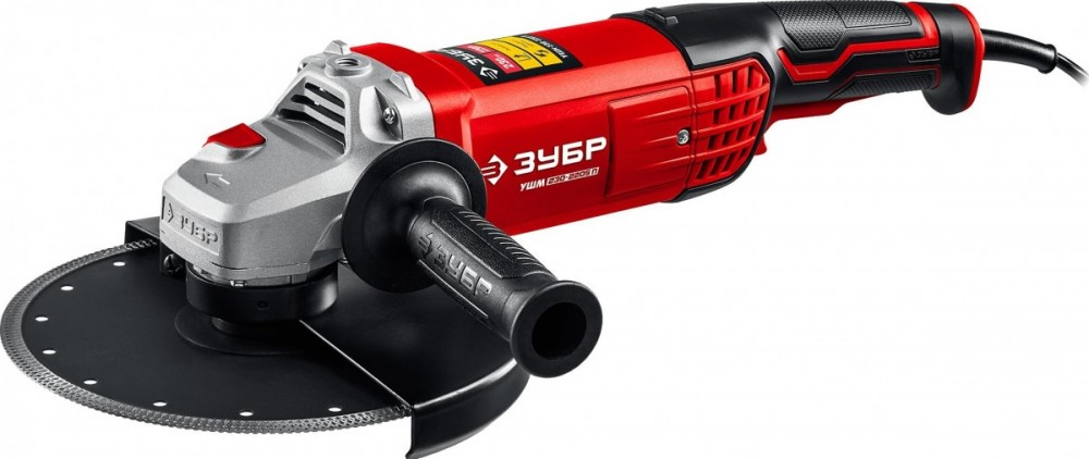 Угловая шлифовальная машина Зубр УШМ-230-2205 П (230мм, 2200Вт)
