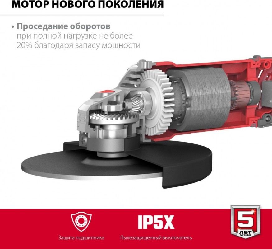 Угловая шлифовальная машина Зубр УШМ-230-2205 П (230мм, 2200Вт)