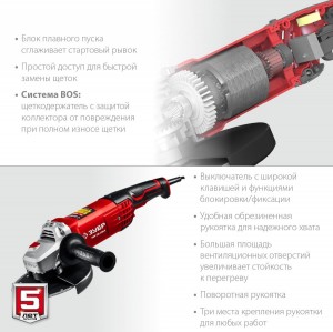 Угловая шлифовальная машина Зубр УШМ-230-2205 П (230мм, 2200Вт)