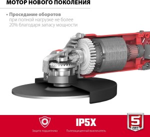 Угловая шлифовальная машина Зубр УШМ-230-2205 П (230мм, 2200Вт)