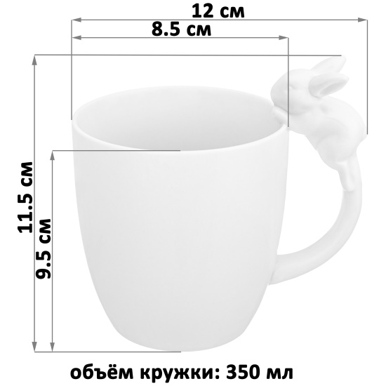Набор 2 кружек "Кролики" 12*8,5*11,5 см 350 мл фарфор 950231