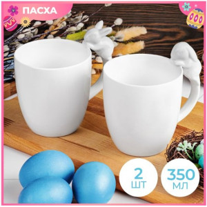 Набор 2 кружек "Кролики" 12*8,5*11,5 см 350 мл фарфор 950231