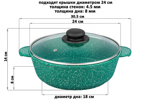 Жаровня (сотейник) 24 см ГАРМОНИЯ ВКУСА "Изумруд" 30,5*25*14 см, 3 л, с крышкой ф24 120597