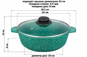 Жаровня (сотейник) 24 см ГАРМОНИЯ ВКУСА "Изумруд" 30,5*25*14 см, 3 л, с крышкой ф24 120597