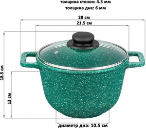 Казан 3 л ГАРМОНИЯ ВКУСА "Изумруд" 28*21,5*18,5 см 3 л, с крышкой ф20 120605