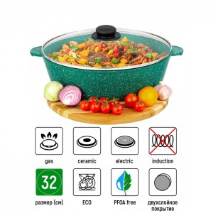 Жаровня (сотейник) 32 см ГАРМОНИЯ ВКУСА "Изумруд" 5,5 л, с крышкой 120603
