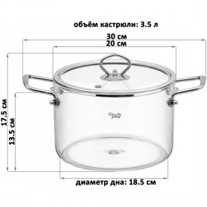 Кастрюля "Crystal glass" 30*20*17,5 см 3,5 л, с крышкой 360129