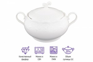 Пельменница - супница "Белый узор" 30*22,5*18 см, 2,6 л, с крышкой и двумя ручками 540162