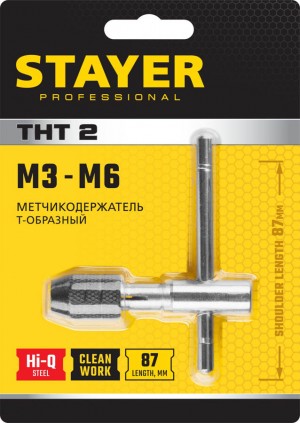 Метчикодержатель Т-образный STAYER THТ2 М3-М6 28039-T2_z01