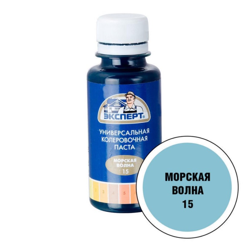 Паста колеровочная универсал. Морская волна №15 ЭКСПЕРТ 0,1л