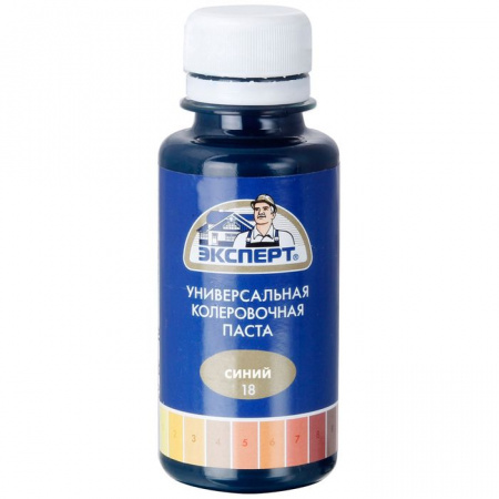 Паста колеровочная универсал. синяя №18 ЭКСПЕРТ 0,1л