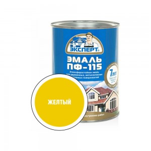 Эмаль ПФ-115М желтая глянц. 1,8кг ЭКСПЕРТ