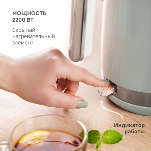 Чайник электрический 2200 Вт Galaxy LINE GL0332 МЯТНЫЙ