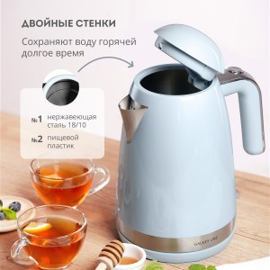 Чайник электрический 2200 Вт Galaxy LINE GL0332 НЕБЕСНЫЙ