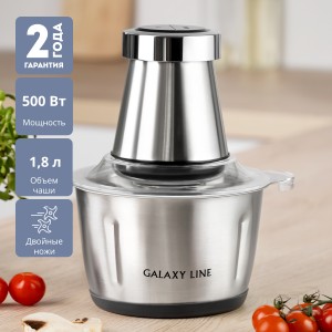 Чоппер электрический Galaxy LINE GL2380 500 Вт, объем чаши 1,8 л