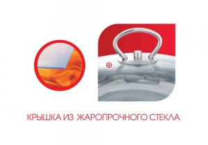 Кастрюля LARA (нерж) серия STANDART 7*1л 26*14,5см LR02-06