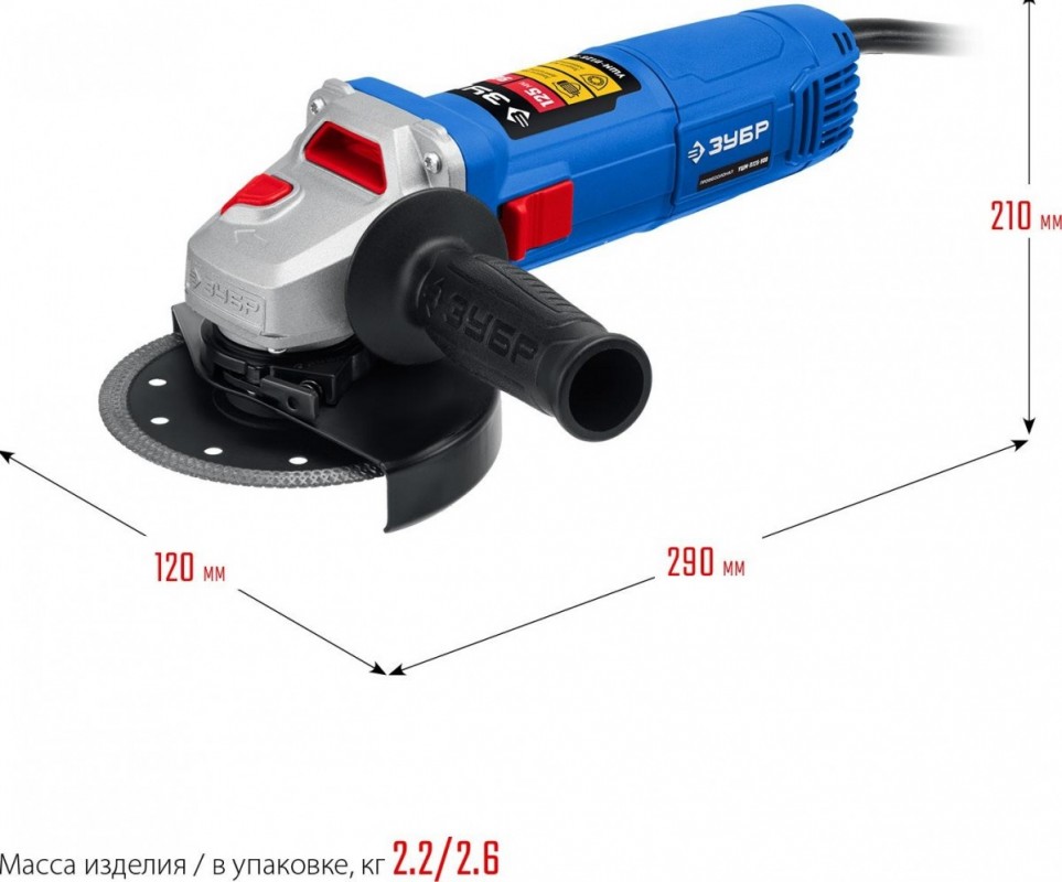 Угловая шлифовальная машина ЗУБР УШМ-П125-900 (900мм, 125мм)