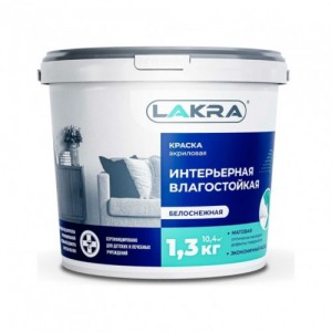 Краска ВД интерьерная белоснежная 1,3кг ЛАКРА
