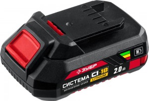 Аккумулятор 18В 2Ач тип С1 ЗУБР АКБ-С1-18-2