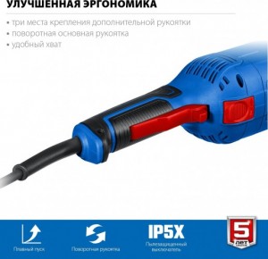 Угловая шлифовальная машина ЗУБР Профессионал УШМ-П230-2200 П (2200Вт, 230мм)