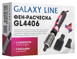 Фен-расческа Galaxy LINE GL 4406 1200 Вт
