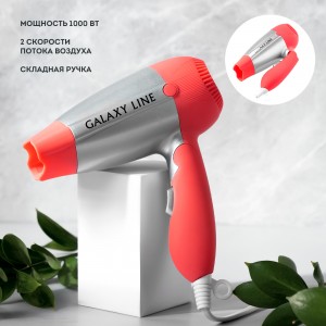 Фен для волос Galaxy LINE GL4301 (1000 Вт)