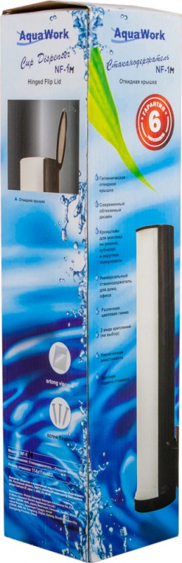 Стаканодержатель Aqua Work NF-1M с пружиной (белый)