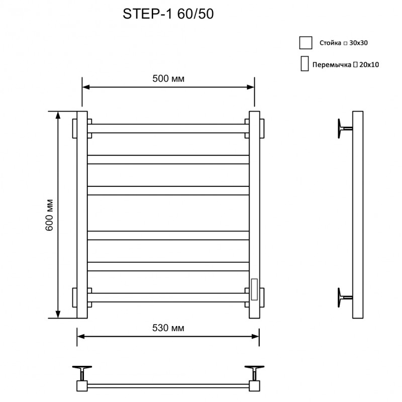 Полотенцесушитель STEP I 60/50 электрический, ТЭН (У) (RAL 9005 черный матовый)