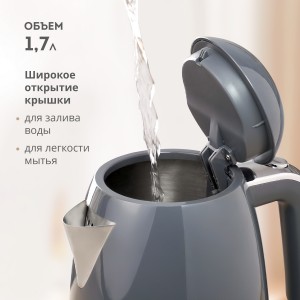 Чайник электрический 2200 Вт Galaxy LINE GL0332 ГРАФИТОВЫЙ Не заказывать!