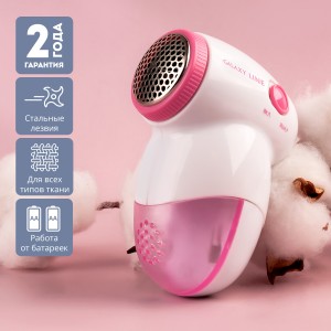 Машинка для удаления катышков Galaxy GL6301