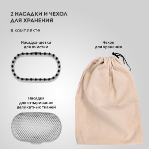 Отпариватель ручной Galaxy LINE GL6198 ПУДРОВЫЙ (1800Вт)