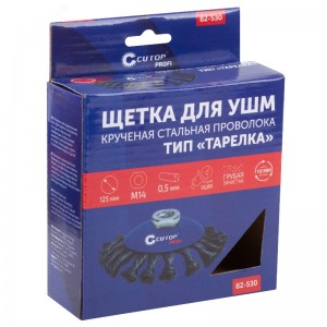 Корщетка для УШМ 125мм коническая, витая Cutop Profi 82-530