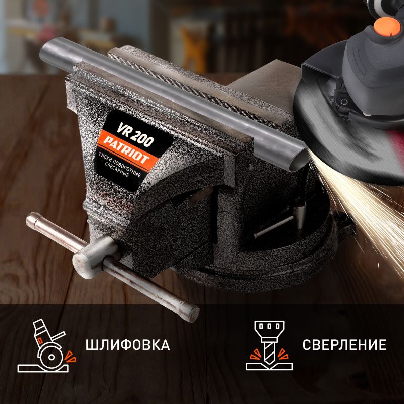 Тиски слесарные поворотные PATRIOT VR200 770000015