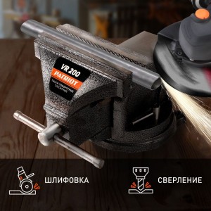 Тиски слесарные поворотные PATRIOT VR200 770000015
