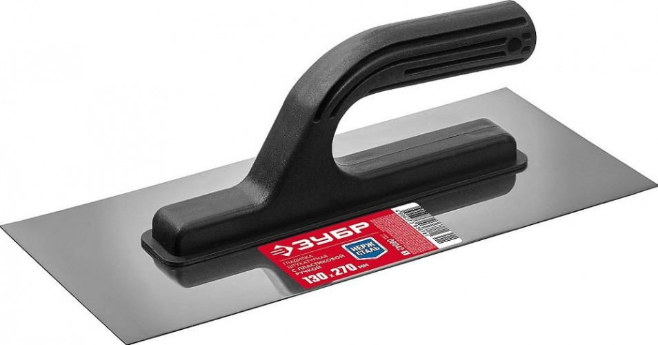 Гладилка штукатурная 130*270мм ЗУБР 08042