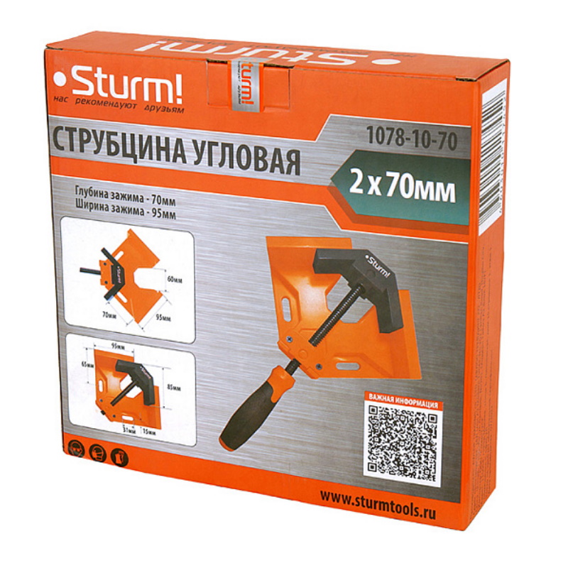 Струбцина угловая 2*70мм глубина зажима 70мм угол зажима 90° Sturm!