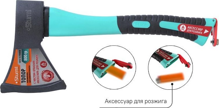 Топор 800гр.,обрезин.фибер.рукоятка, с ЗАЖИГАЛКОЙ, Кулибин,pat, Sturm!