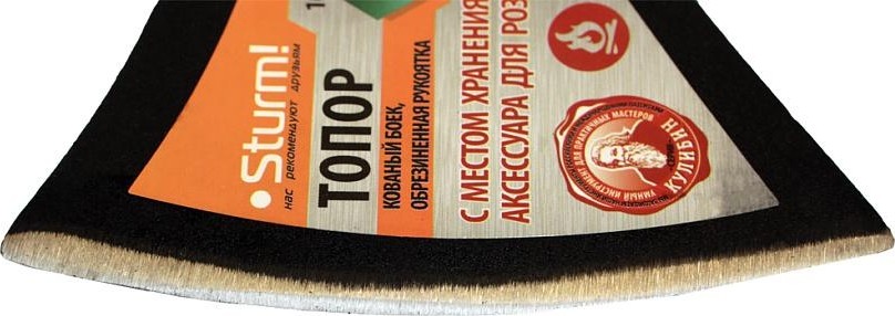 Топор 800гр.,обрезин.фибер.рукоятка, с ЗАЖИГАЛКОЙ, Кулибин,pat, Sturm!