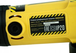 Угловая шлифовальная машина Hanskonner HAG12125EC (125мм,1200Вт)