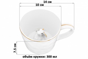 Кружка "Любопытный дракон внутри кружки" 14*10*7,5 см 300 мл, белая с золотом, фарфор 330901