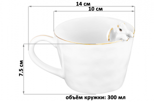 Кружка "Дракон с крылышками" 14*10*7,5 см 300 мл, белая с золотом, фарфор 330903