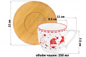 Чашка для капучино и кофе латте "Веселые гномики" 11*8,3*7,5 см 220 мл, 540609